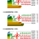 瑞安环氧玻璃钢地坪，防腐蚀地坪，防腐蚀自流平地坪-缩略图2