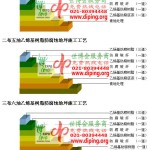 瑞安乙烯基防腐蚀地坪,乙烯基酯地坪,乙烯基酯防腐蚀地坪,乙烯基重防腐蚀地坪,乙烯基重防腐地坪,乙烯基重防腐自流平地坪-缩略图2